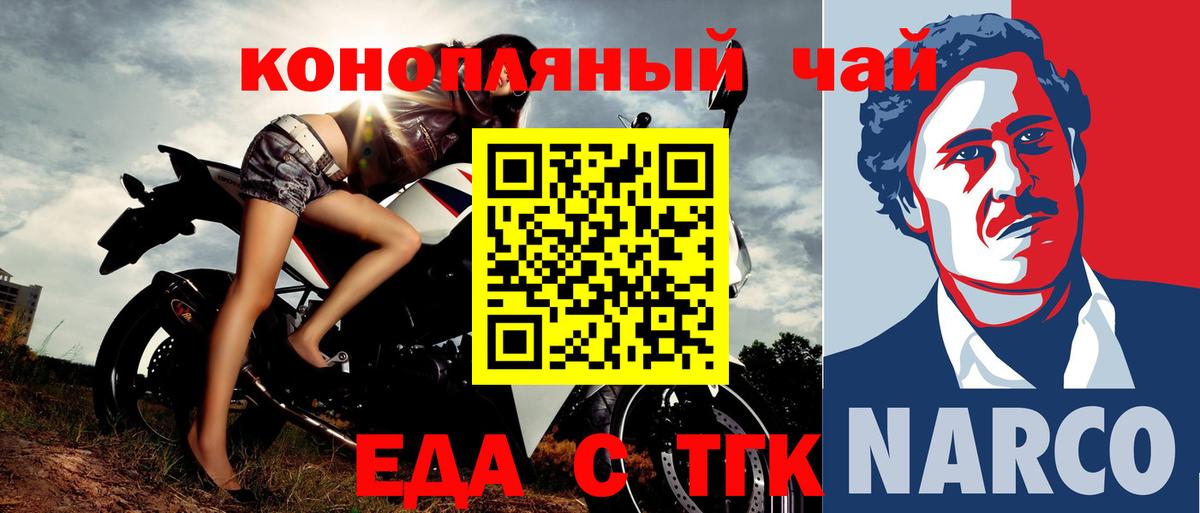 Амфетамин   Вход с VPN  MDMA  Гашиш  МЕТАМФЕТАМИН  Назрань  Мефедрон  