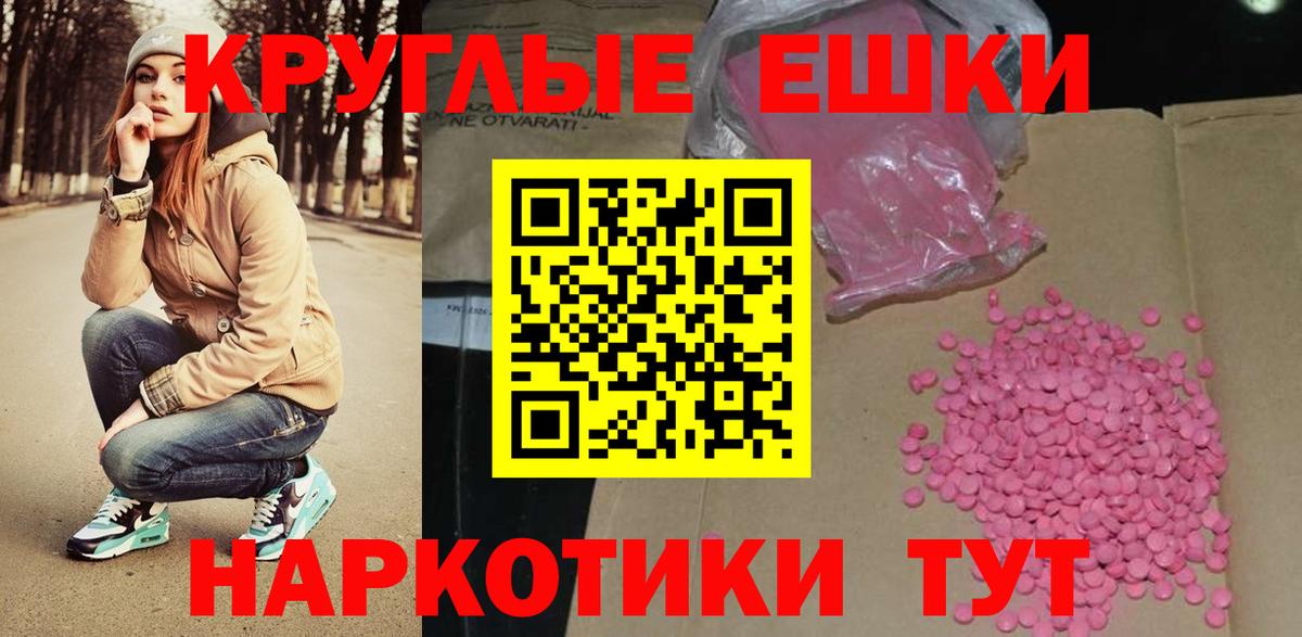 Ecstasy mix Назрань