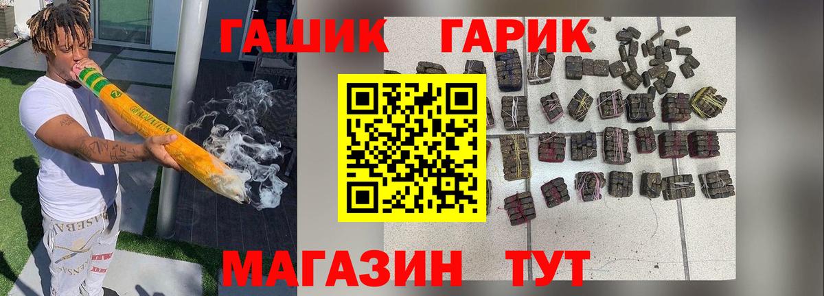 Гашиш ice o lator  Вход с VPN  Гашиш Premium  Назрань 