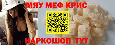 MESCALINE Донской