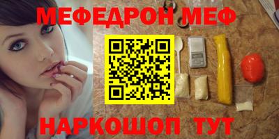 гашиш Донецк