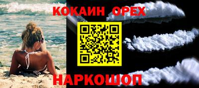 гашиш Донецк