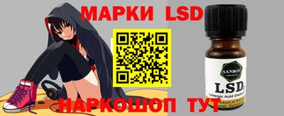 MESCALINE Донской
