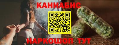 гашиш Донецк