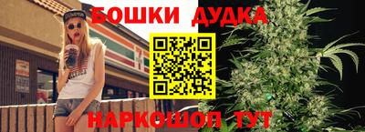 гашиш Донецк