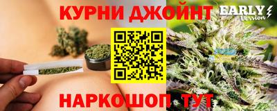 гашиш Донецк