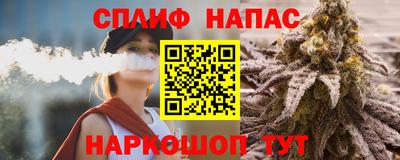 гашиш Донецк