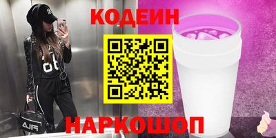 MESCALINE Донской