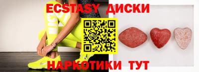 гашиш Донецк
