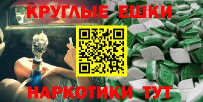 MESCALINE Донской
