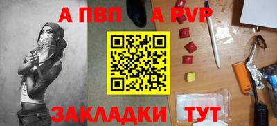 гашиш Донецк