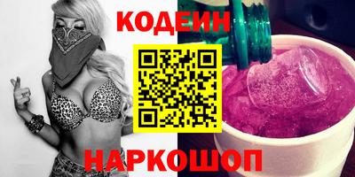 MESCALINE Донской