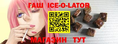 гашиш Донецк