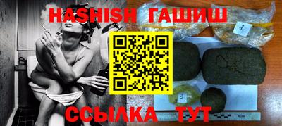 гашиш Донецк