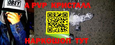 MESCALINE Донской