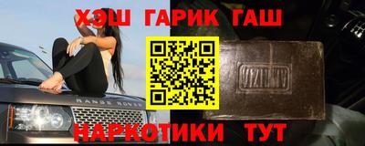 гашиш Донецк