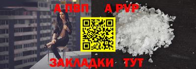 гашиш Донецк