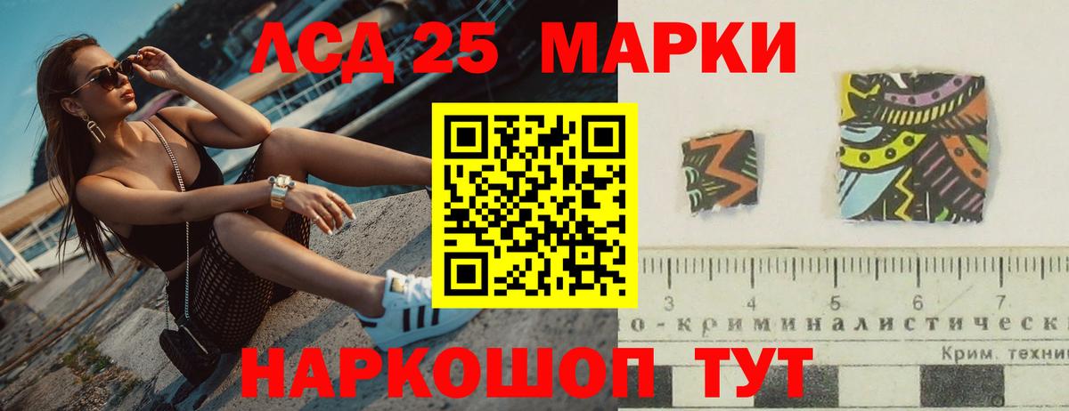 hydra зеркало  Вход с VPN  Назрань  ЛСД экстази ecstasy  LSD-25 экстази 