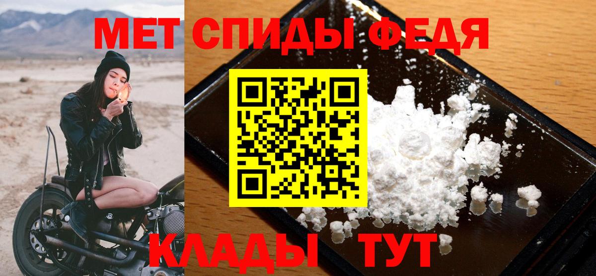 Метамфетамин Декстрометамфетамин 99.9%  Метамфетамин Декстрометамфетамин 99.9%  Назрань  Метамфетамин  Вход с VPN 