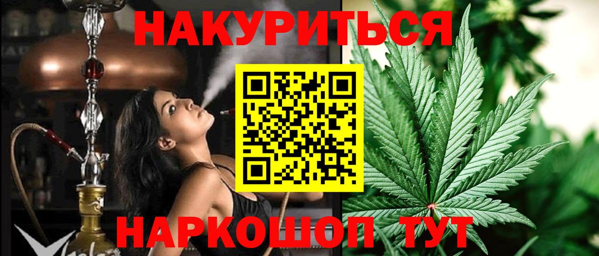 МАРИХУАНА OG Kush Назрань