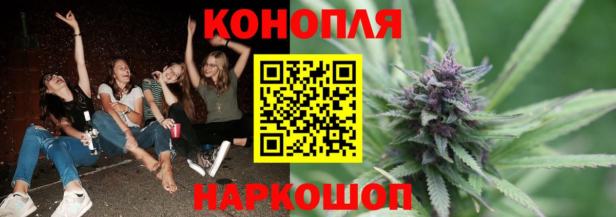 МАРИХУАНА THC 21%  Вход с VPN  Канабис MAZAR  Назрань 